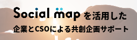 Socialmap