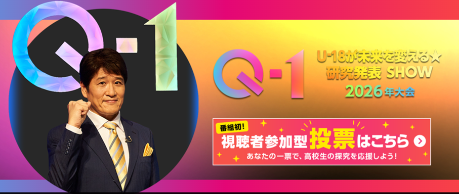 Q-1‗画像1 1