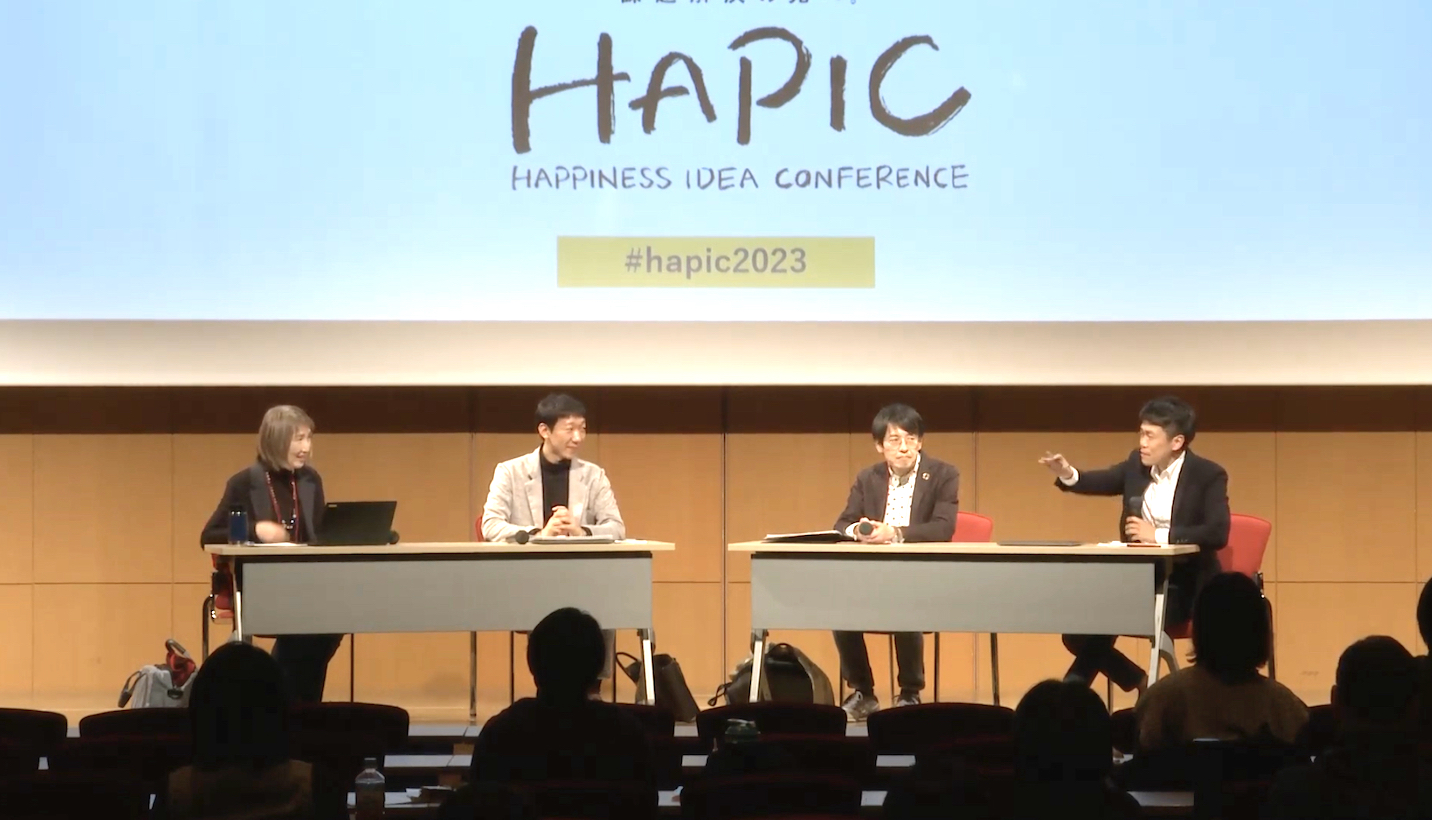 参加型アイデアカンファレンス「HAPIC」に、POZIメンバーが登壇しました